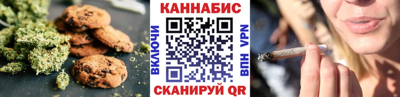 что такое   Сосновоборск  Canna-Cookies марихуана 