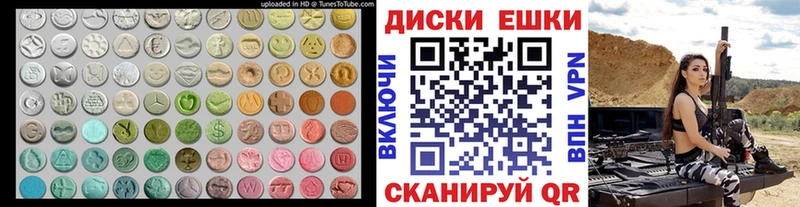 магазин    blacksprut рабочий сайт  Экстази mix  Сосновоборск 