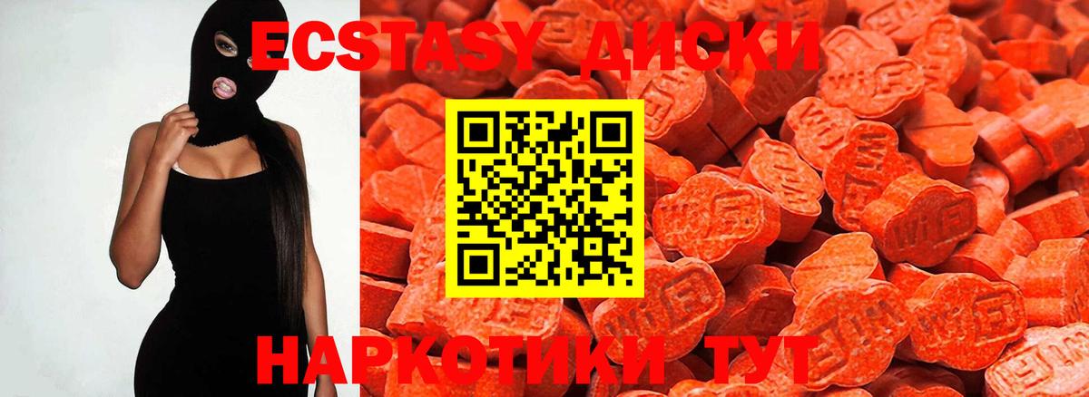 Экстази mix  Ecstasy  закладка  Сосновоборск  Вход с VPN  Экстази ешки 
