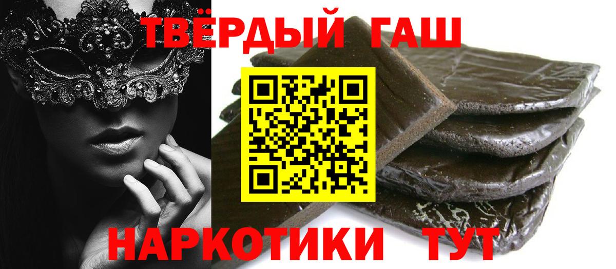 Гашиш Ice-O-Lator Сосновоборск