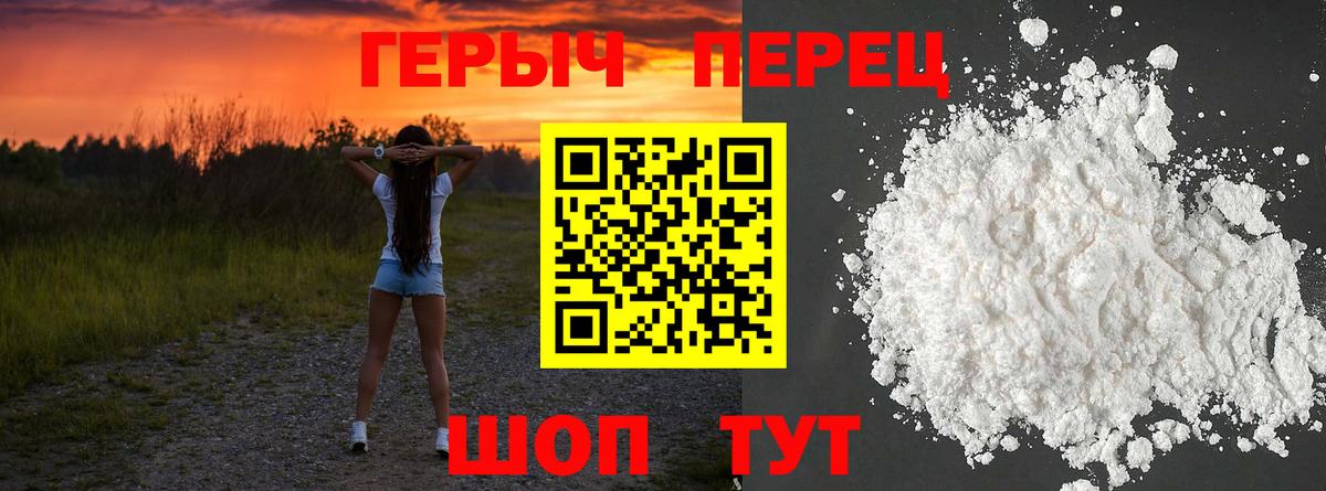 Сосновоборск  Героин VHQ  Вход с VPN 