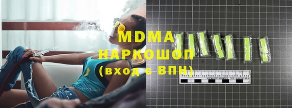 мяу мяу мука Краснослободск