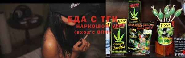 мяу мяу мука Краснослободск