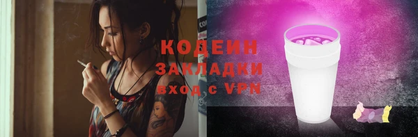 MESCALINE Краснотурьинск