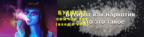 мяу мяу мука Краснослободск