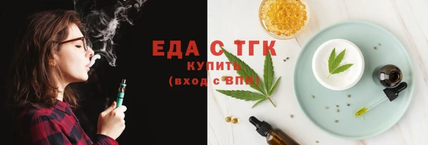 гидропоника Красноперекопск