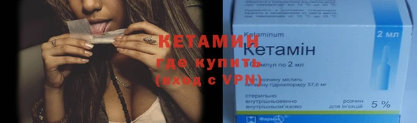 MESCALINE Краснотурьинск