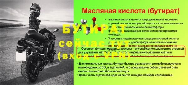 гидропоника Красноперекопск