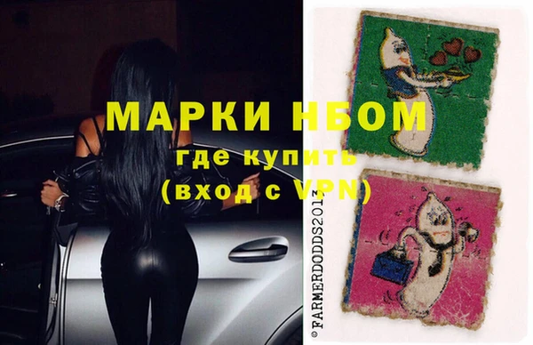 мяу мяу мука Краснослободск