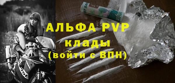 скорость mdpv Кукмор