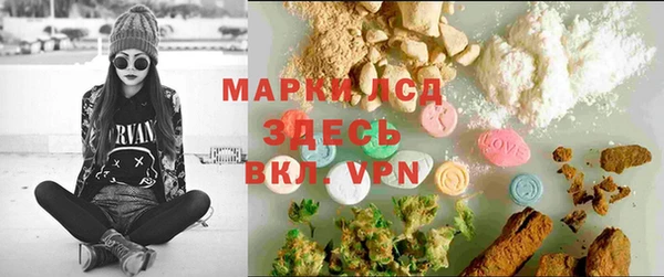 MESCALINE Краснотурьинск