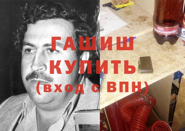 спайс Куйбышев