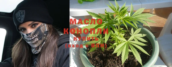 мяу мяу мука Краснослободск