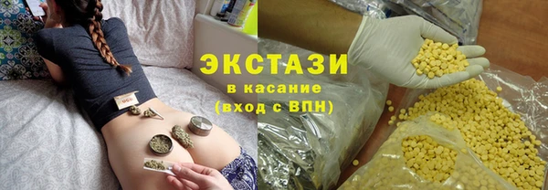 спайс Куйбышев