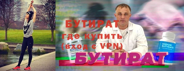 гидропоника Красноперекопск