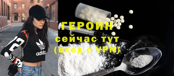 мяу мяу мука Краснослободск