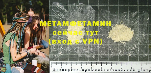 мяу мяу мука Краснослободск