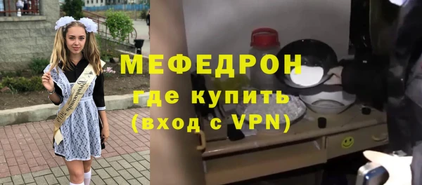 MESCALINE Краснотурьинск