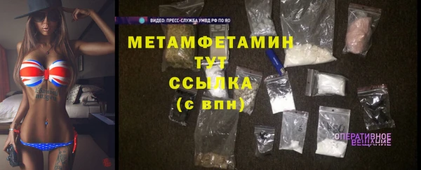 MESCALINE Краснотурьинск