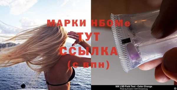 мяу мяу мука Краснослободск