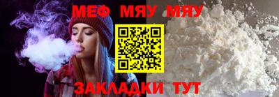 бутират Можайск