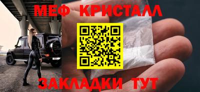 бутират Можайск