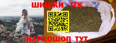 бутират Можайск
