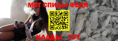 бутират Можайск