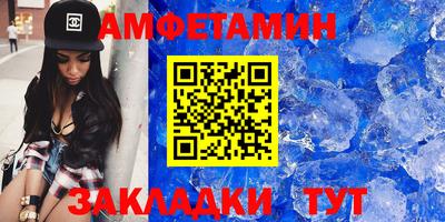 бутират Можайск