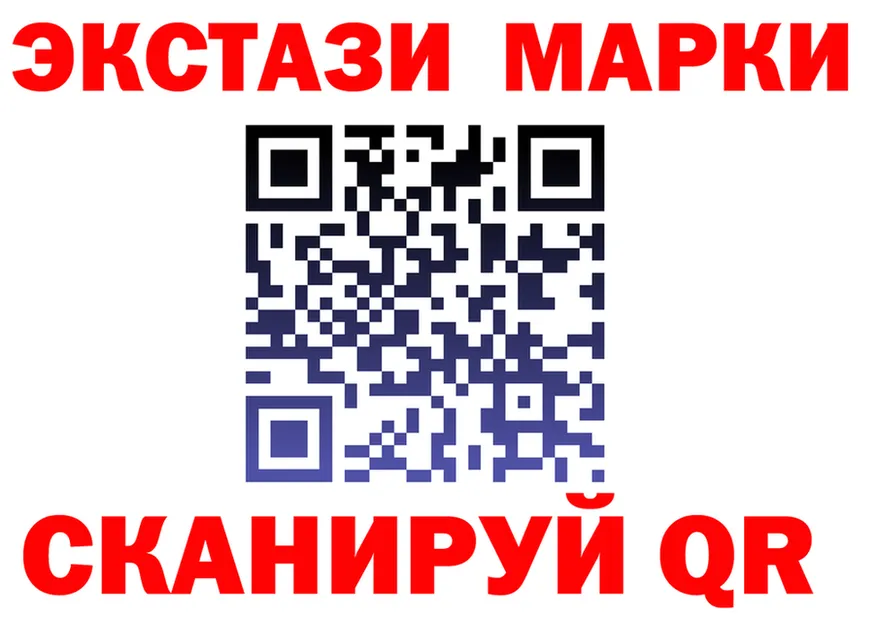 ТГК вейп ONION мориарти mega Сосновоборск