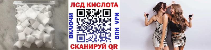 Лсд 25 экстази кислота  Сосновоборск 