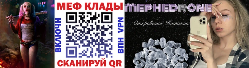 блэк спрут вход  Сосновоборск  Меф мяу мяу 