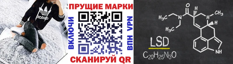 Марки NBOMe 1500мкг  Сосновоборск 