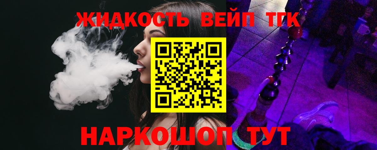 OMG как войти  ТГК Wax  Вход с VPN  ТГК гашишное масло  Сосновоборск 